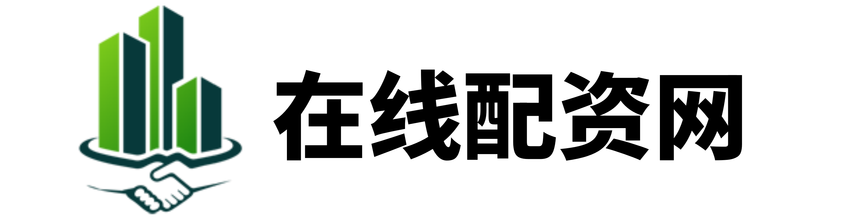 十大可靠的配资公司